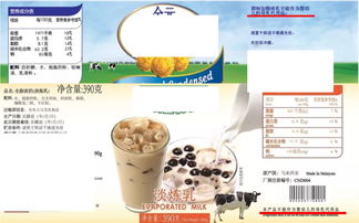 解读 进口预包装食品的标签，小标签里藏着大乾坤