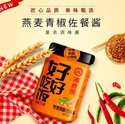 餐饮的预包装食品化 源起、发展启示与未来创业思考