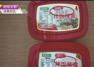 预包装食品调查 超8成样品生产日期酒精一擦就掉，食品安全何在？