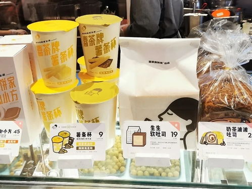 喜忧参半的新茶饮 内卷之战与预包装食品的出路