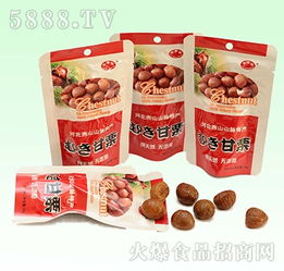 50g小包装甘栗仁 唐山汇源食品开启全国招商，健康零食新蓝海