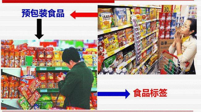 即日起实施!仅销售预包装食品无须取得许可,备案就行